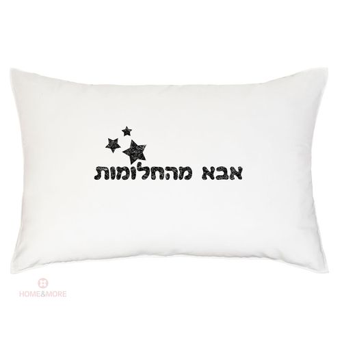 לבן