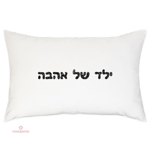 לבן