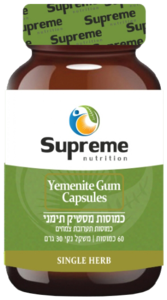 תמצית מסטיק תימני סופרים נוטרישיין 60 כמוסות - Supreme Nutrition Yemenite Gum