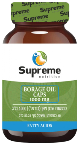 נאנו שמן זיפן (בוראז') סופרים נוטרישיין - Supreme Nutrition Nano Borage Oil