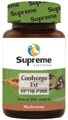מצוי פטריית קורדיספס סופרים נוטרישיין 90 כמוסות - Supreme Nutrition Cordyceps Ext