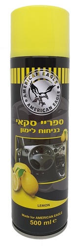 ספרי סקאי לימון AMERICAN EAGLE