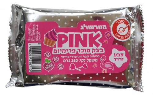 בצק סוכר ורוד 250 גרם