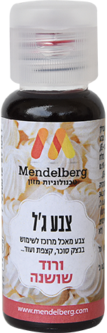 צבע מאכל ג'ל ורוד בייבי