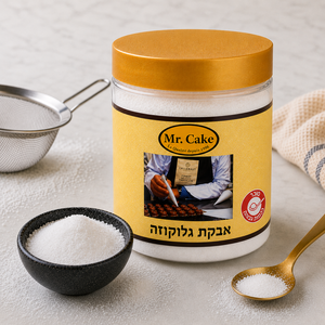 אבקת גלוקוזה 250 גרם