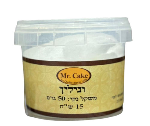 ונילין אבקה 50 גרם