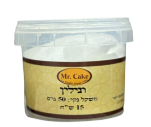 ונילין אבקה 50 גרם