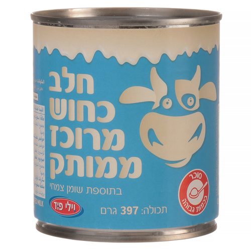 חלב מרוכז ממותק 379 גרם