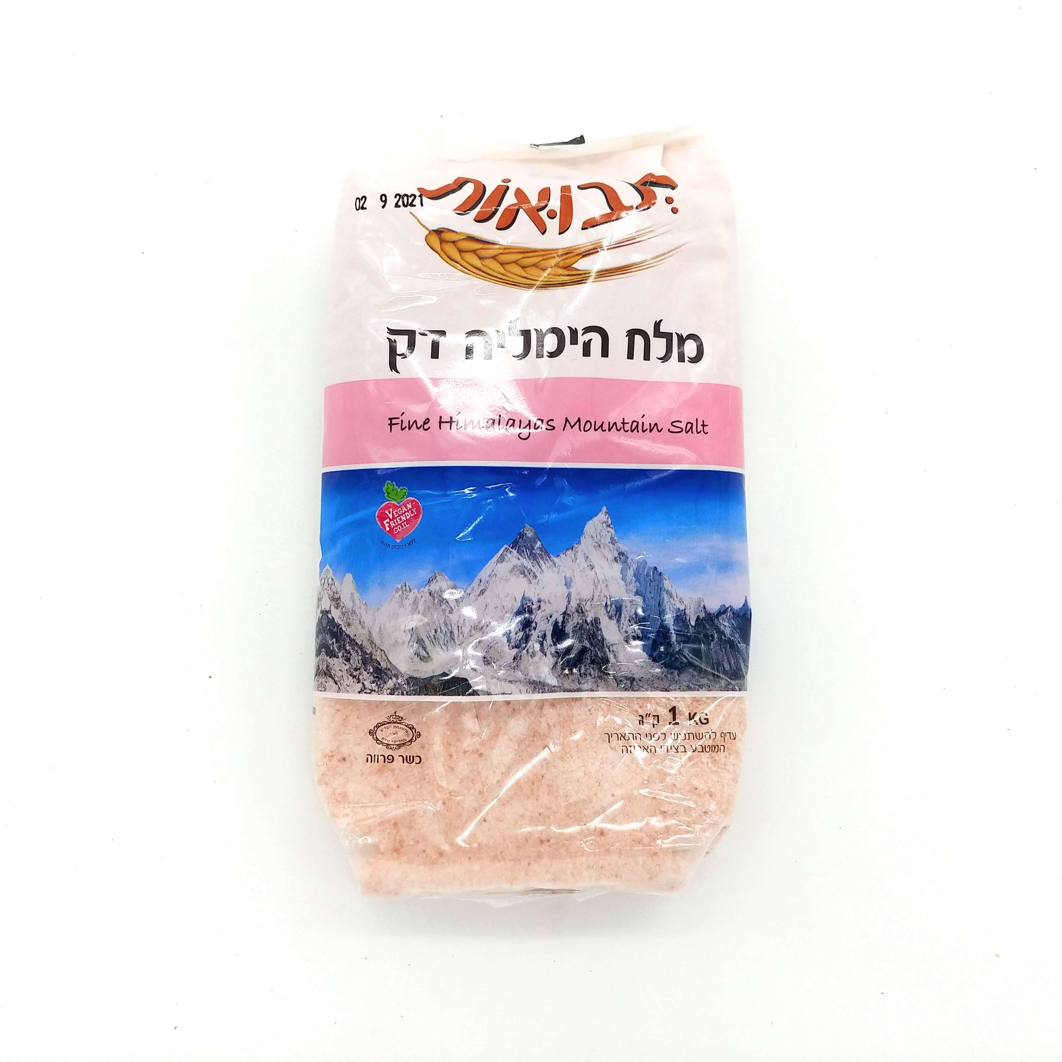 מלח הימלאיה דק 1 ק"ג