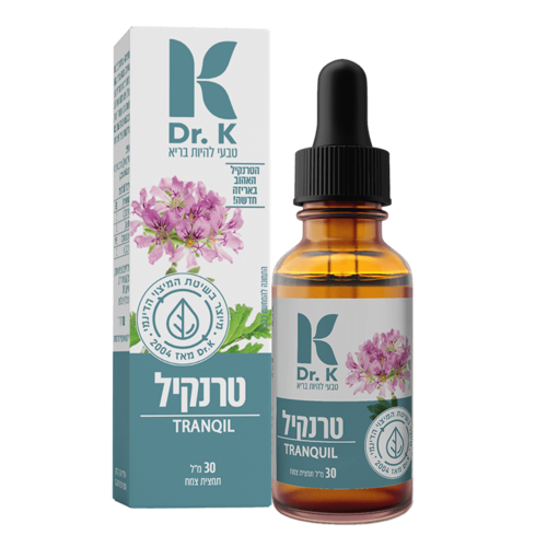 טרנקיל