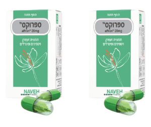 מבצע זוגי | ספרוקס | 60 כמוסות | תוסף תזונה | כשר פרווה |