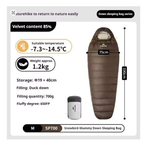 שק שינה פוך לקור מתקפל לקטן NATUREHIKE SNOW PETREL Goose Down