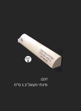 דגם 0