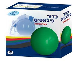 כדור פיזיו / פילאטיס עם משאבה בקוטר 75 ס"מ