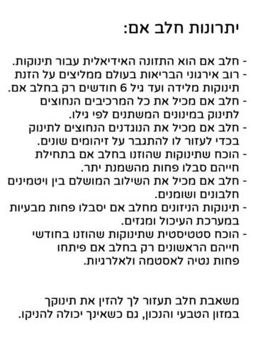 משאבת חלב חשמלית כפולה VENUS‎ ונוס 4D Kids