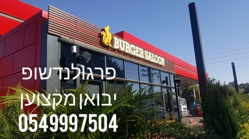 פרופיל אלומיניום רב תכליתי 20*40 מ
