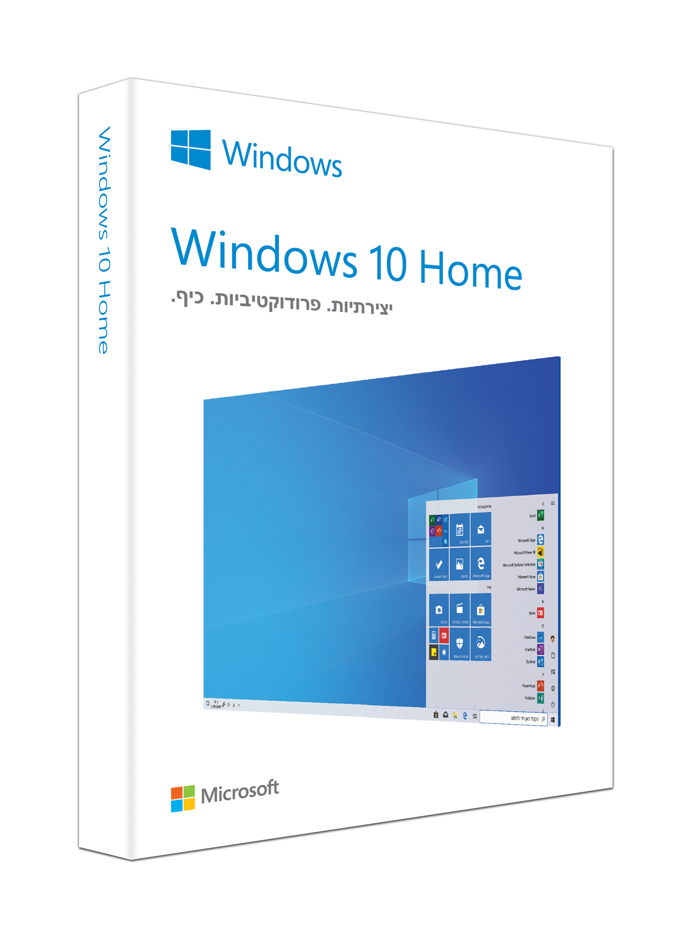 מערכת הפעלה WIN 10 HOME FPP 10 32-bit/64-bit Hebrew
