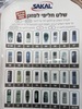שלט למזגן תדיראן אמקור GREE