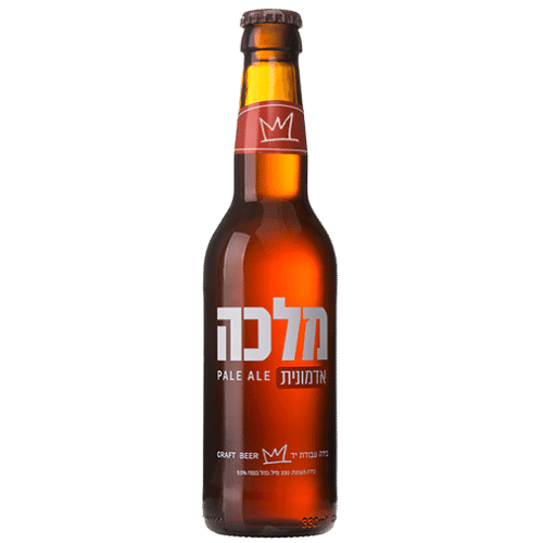 בירה מלכה אדמונית