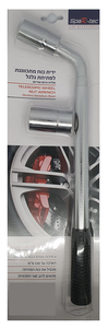 ידית כח לפתיחת גלגל TELESCOPIC WHEEL NUT WRENCH