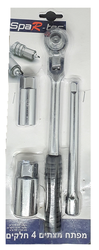 מפתח פלגים סט Spark Plug Socket Set 4pcs