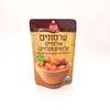 ערמונים אורגניים קלופים וקלויים מיאל