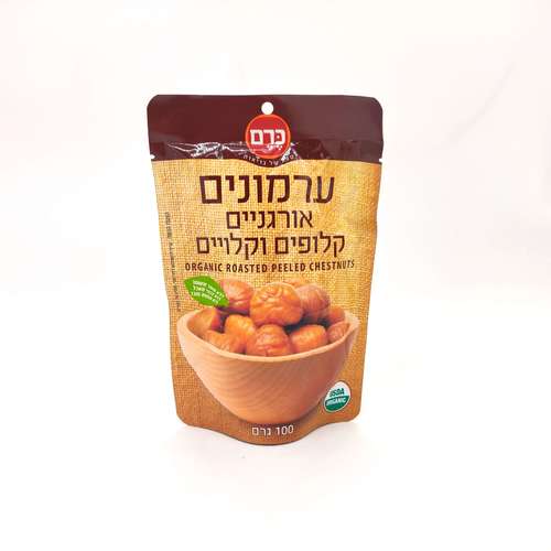 ערמונים אורגניים קלופים וקלויים מיאל