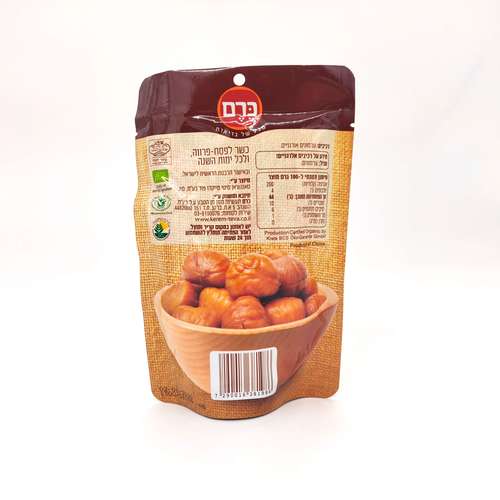 ערמונים אורגניים קלופים וקלויים מיאל