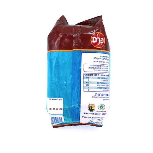 סוכר קנים אורגני 1 ק