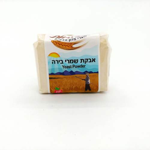 שמרי בירה אבקה 250 ג'