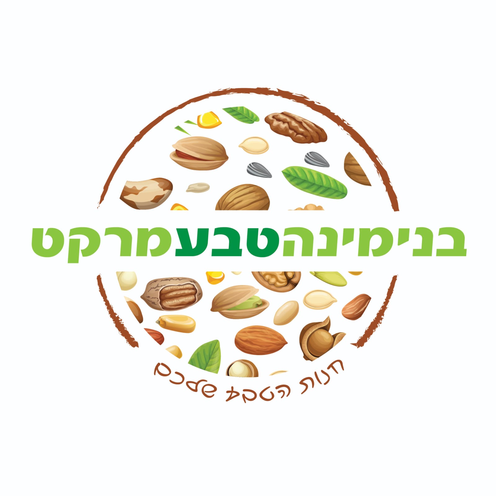 סודה לשתייה ללא אלומיניום 1 ק"ג