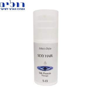 סרום משי לשיער SEXY HAIR