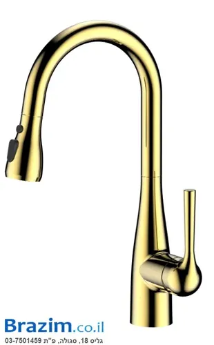 ברז מטבח נשלף דיפר 53902 מבית שוני בגימור זהב.