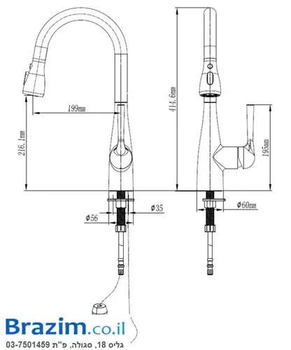 ברז מטבח נשלף עם פיה גימור זהב, דגם 53902 של שוני.