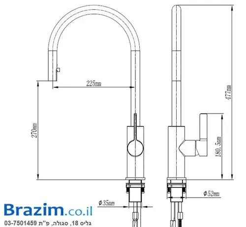 ברז מטבח נשלף מייבל 50291 עם פיה מעוגלת בגימור שחור מט של שוני.
