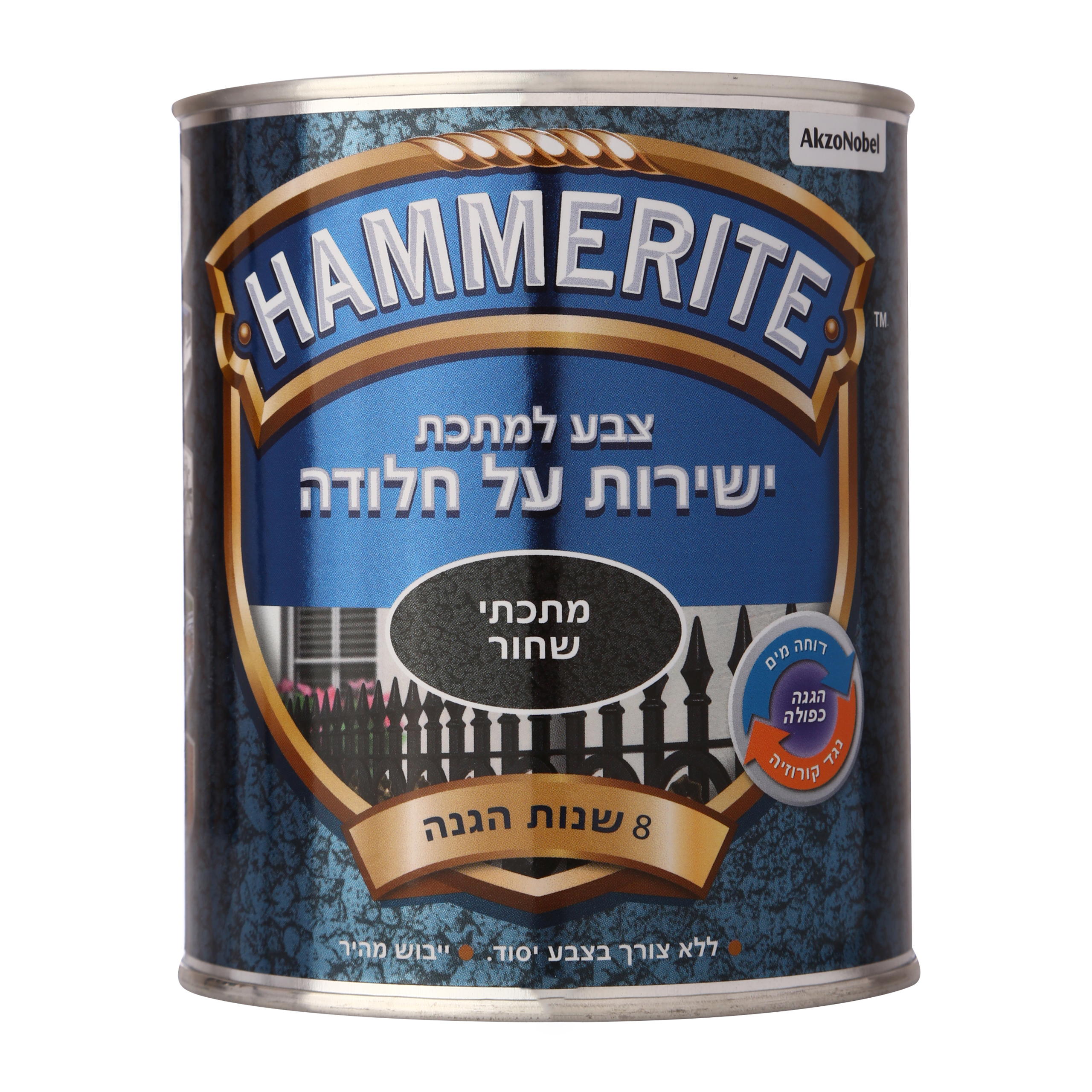 המרייט שחור מתכתי 750מ