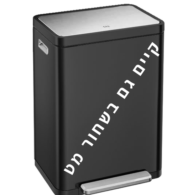 פח דוושה EKO X-CUBE ‏45 ליטר מנירוסטה עם מכסה סגירה רכה, מתוך גלריית המוצר