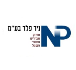 ניר פלד בע