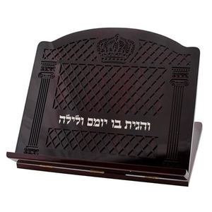 סטנדר לספר עץ שער
