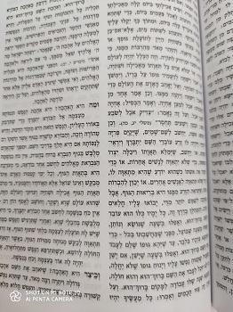 ארבעה ספרי מוסר בכ"א 