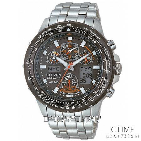 CITIZEN JY0020-64E סיטיזן מרכז השעונים מרכז השעונים