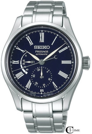 Seiko SPB091J1 - יבואן רשמי