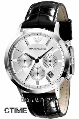 AR2432 ARMANI - שעוני ארמני מקוריים אלגנטיים לגבר