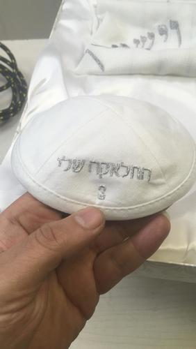ערכה לחלאקה