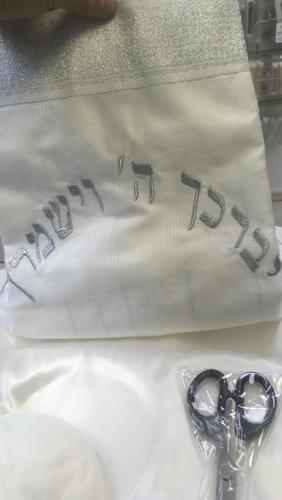 ערכה לחלאקה