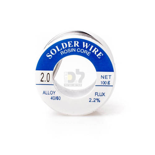 בדיל להלחמה 2 מ