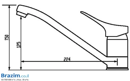 ברז מטבח נשלף עם מזלף שני מצבים, שוני כרום, דגם EDU-EDC.