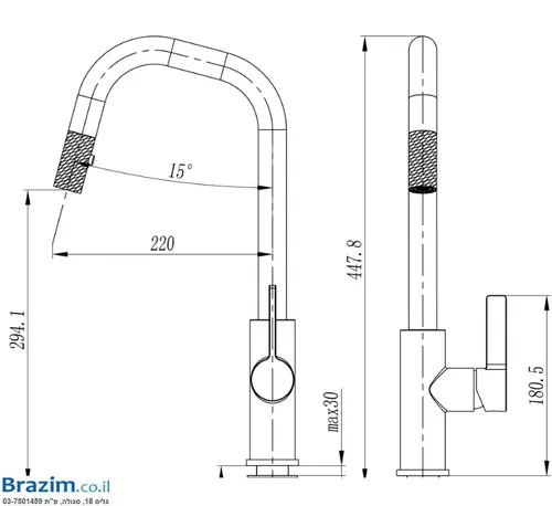 ברז מטבח נשלף נינה 59151 עם ידית ממשטח, גימור כרום, מותג שוני.
