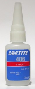 לוקטייט 406 (20 גר