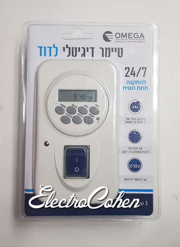 טיימר דיגיטלי לדוד להתקנה תחת הטיח 